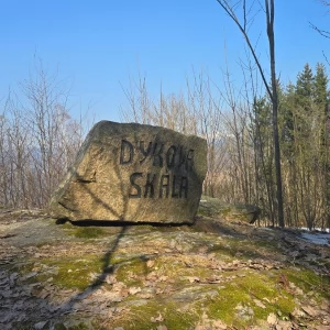 Zdjęcie: KarkonoszeGO wiadomości Atrakcje Karkonoszy